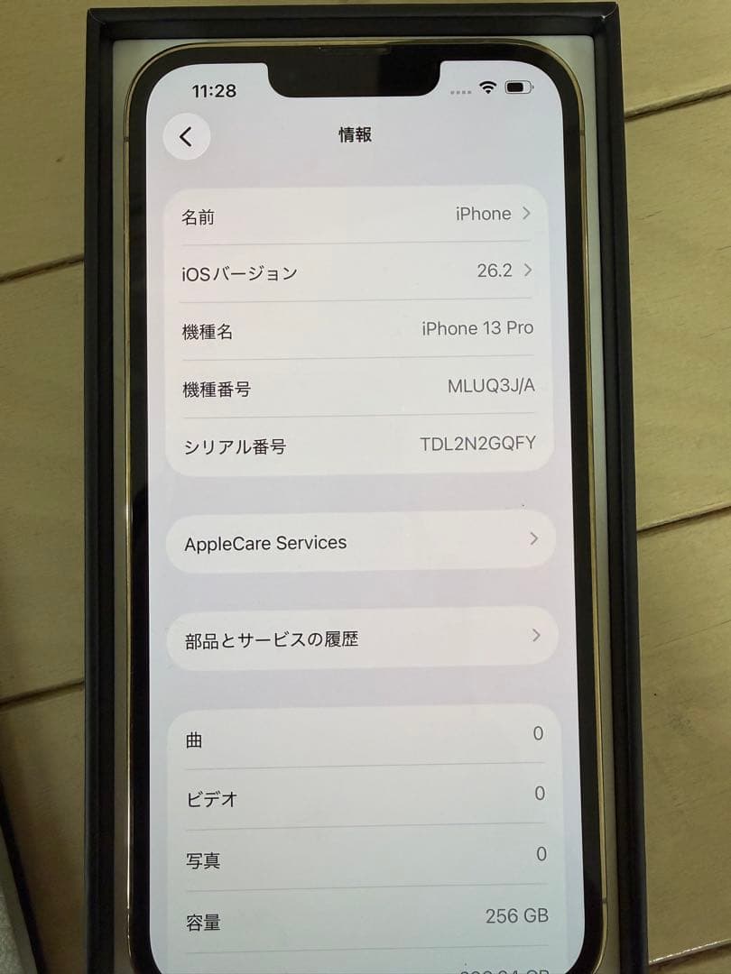スマートフォン本体 Apple iPhone 13 Pro 256GB