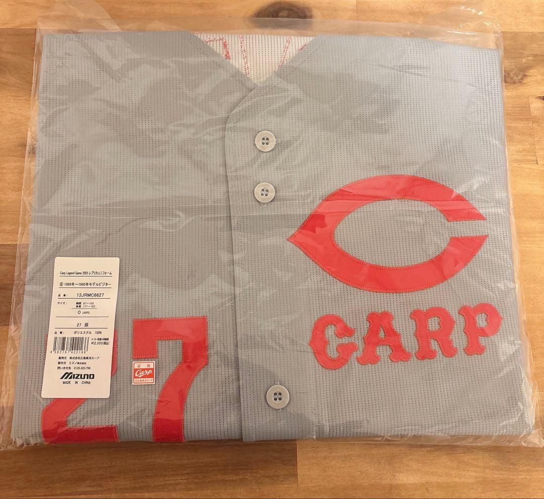 【完売品】レジェンドゲーム広島東洋カープ　原伸次　ビジターユニフォームO（XL）