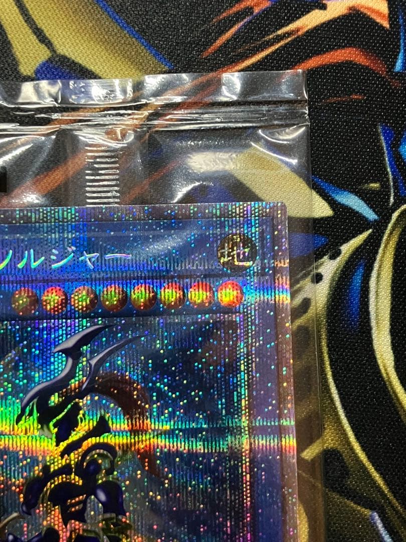 カオスソルジャー　プリズマ　未開封　当選通知者　ダンボール