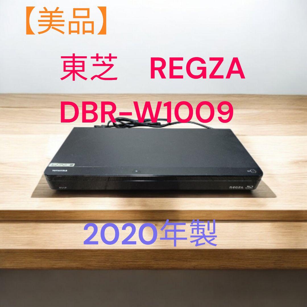 TOSHIBA REGZA DBR-W1009 ブルーレイレコーダー
