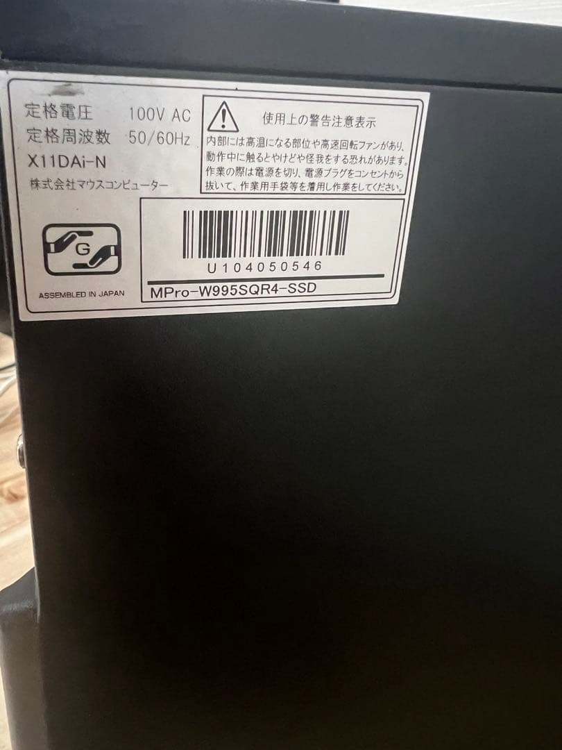 Xeon Platinum 8160×2 / Quadro RTX 4000