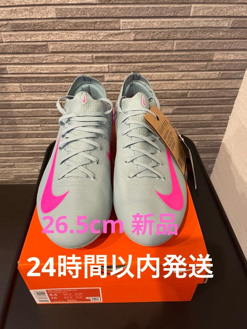 NIKE ズームヴェイパー16プロHG 26.5cm