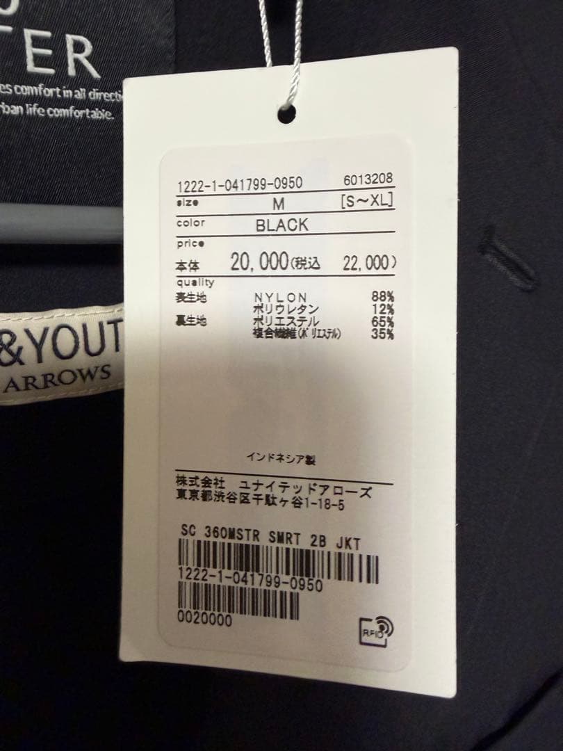 360°MASTER スマート 2B ジャケット パンツ　上下セットブラック M