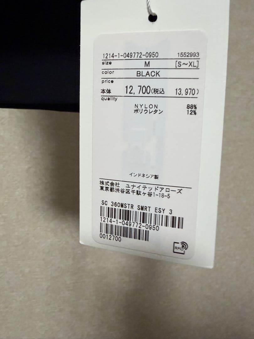 360°MASTER スマート 2B ジャケット パンツ　上下セットブラック M