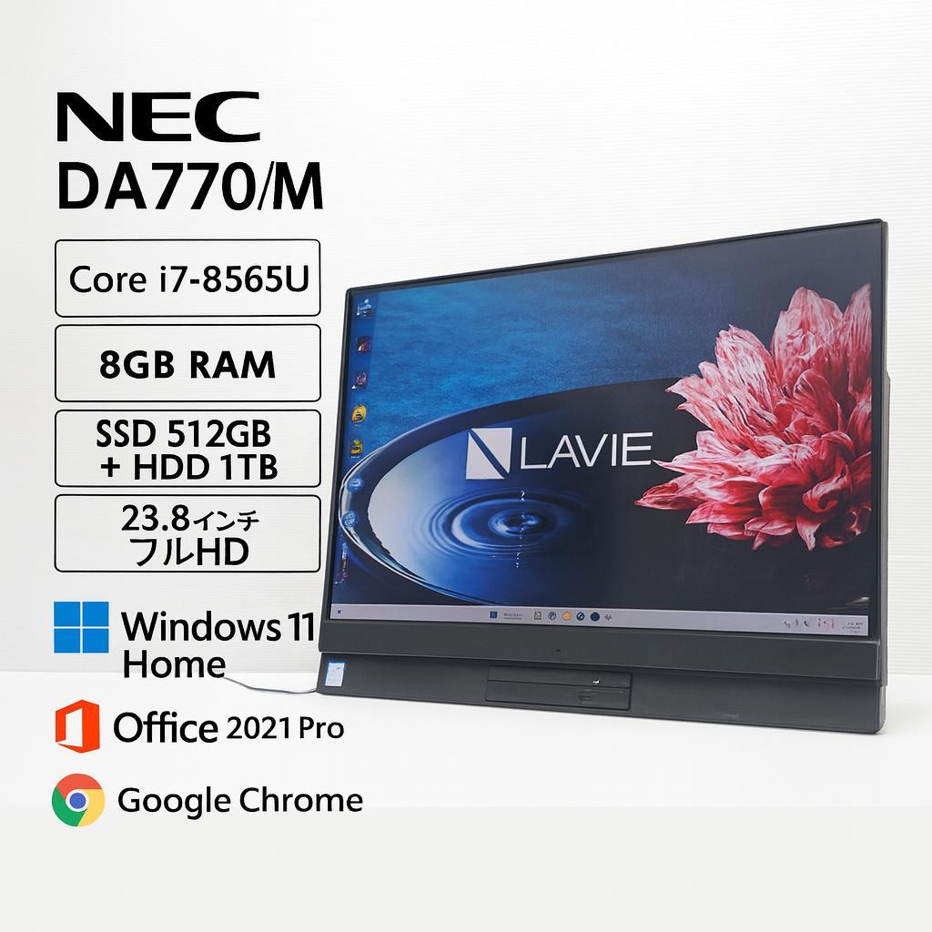 NEC DA770/M i7/8G/SSD512+1TB//Win11 オフィス