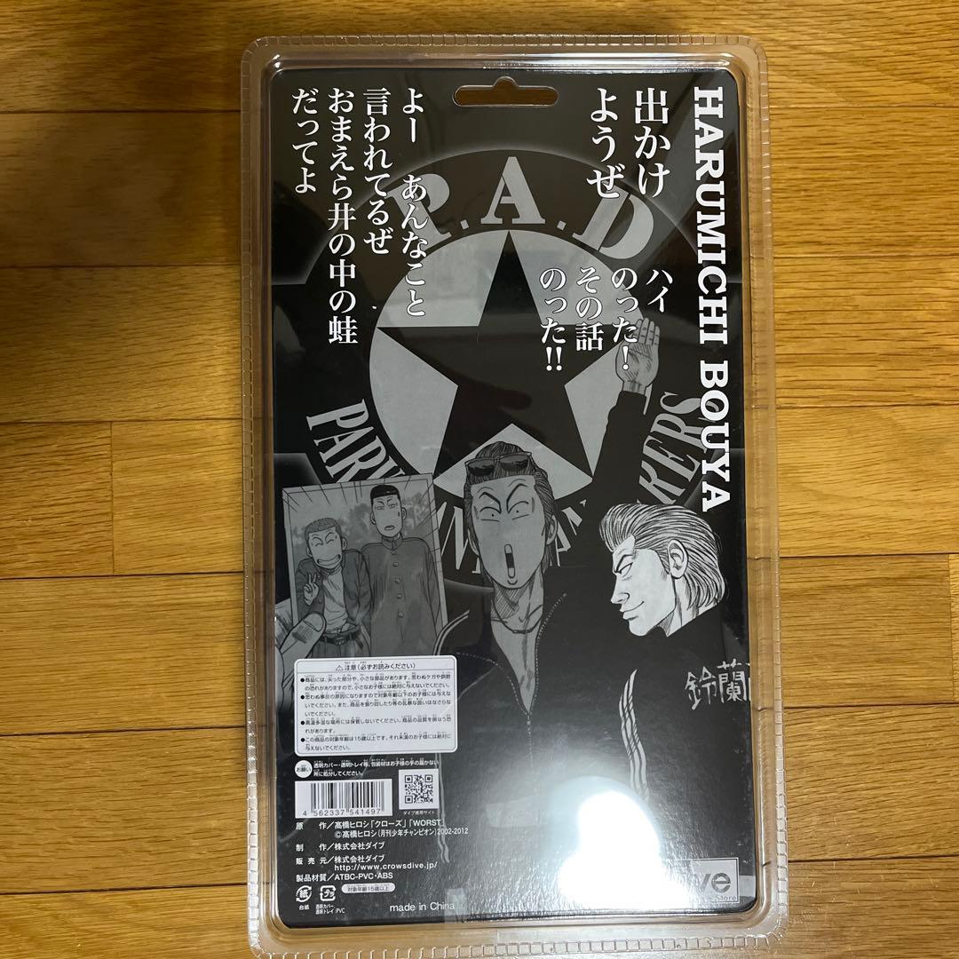 クローズ&WORST フィギュア坊屋春道