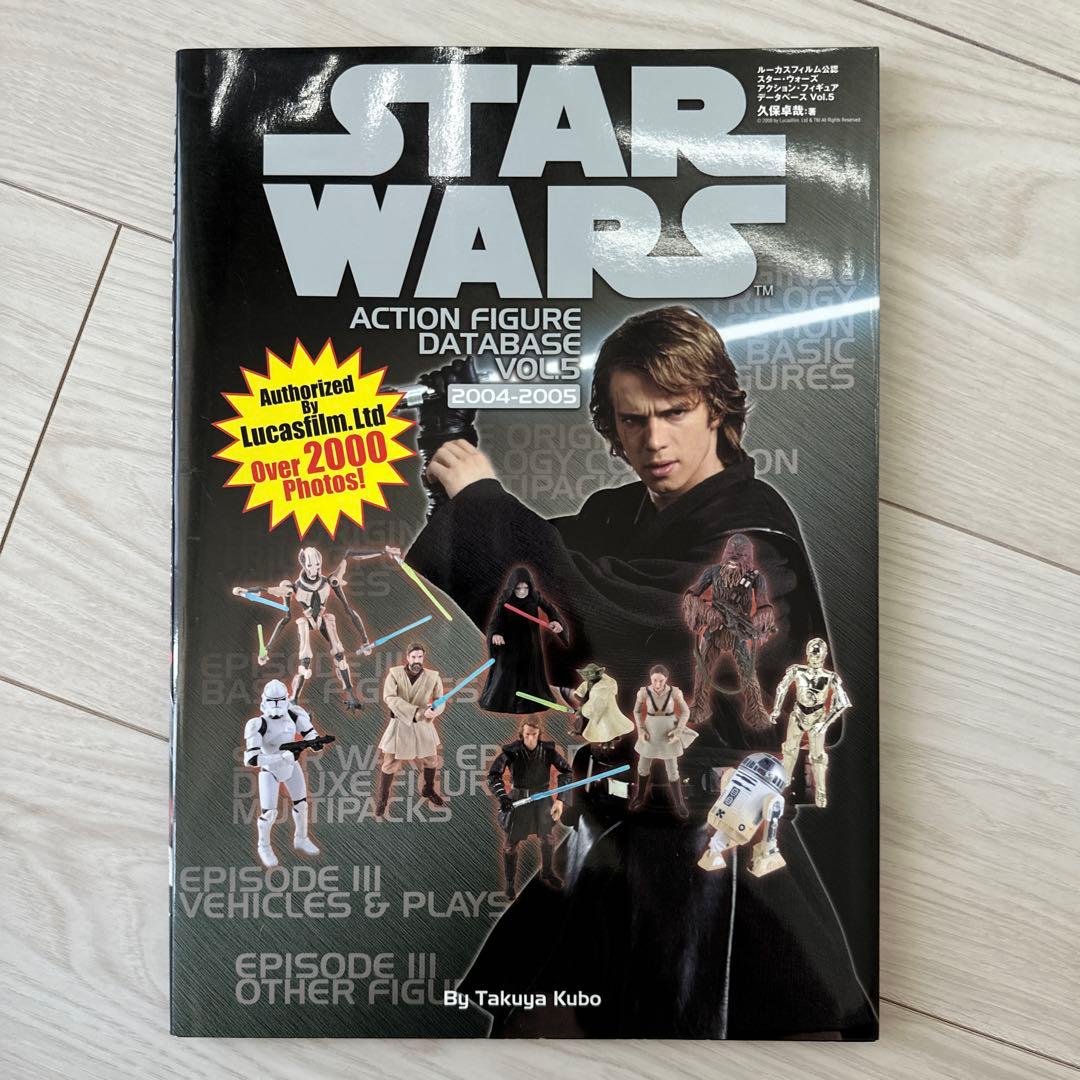 スター・ウォーズ アクションフィギュアデータベース 全6巻