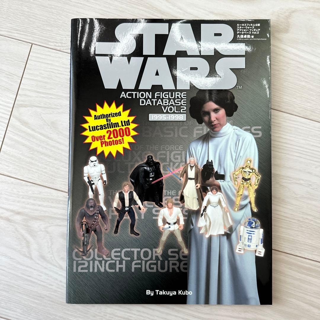 スター・ウォーズ アクションフィギュアデータベース 全6巻