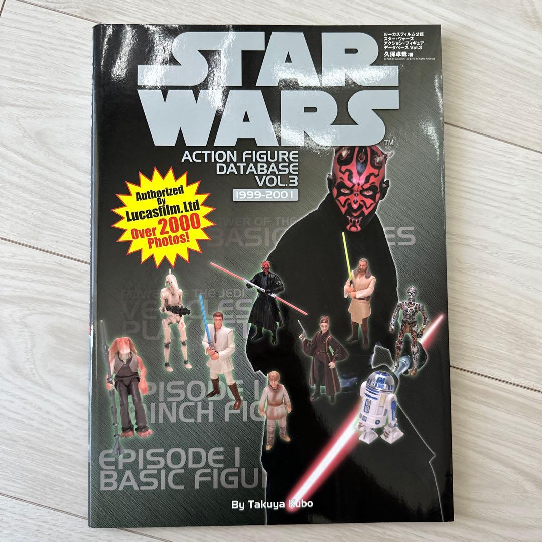 スター・ウォーズ アクションフィギュアデータベース 全6巻