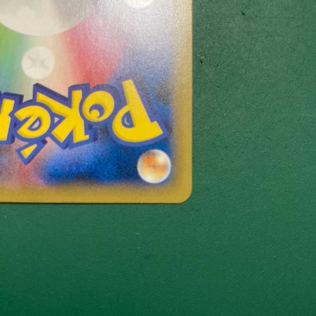 クイックボール　ur s1H 074/060