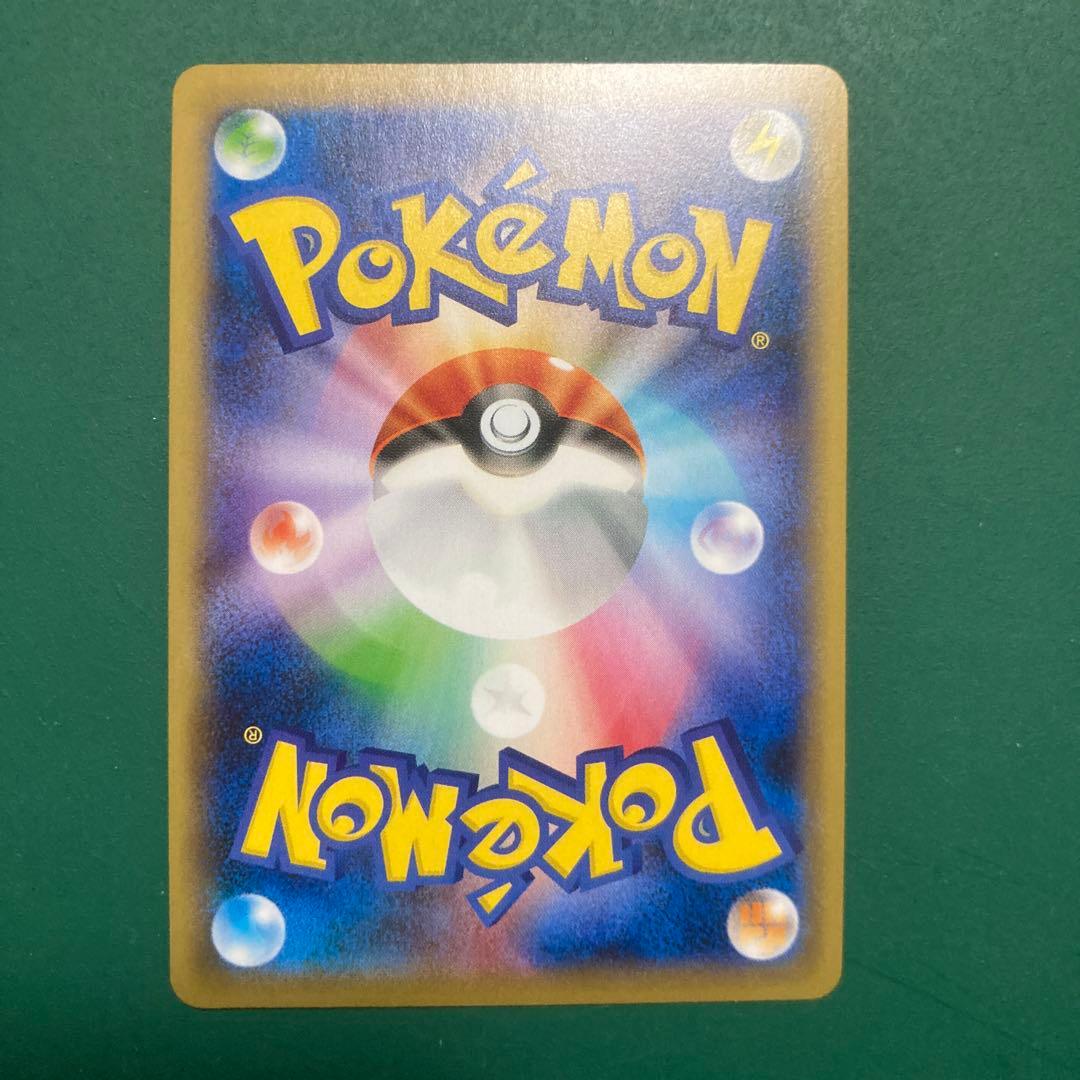 クイックボール　ur s1H 074/060