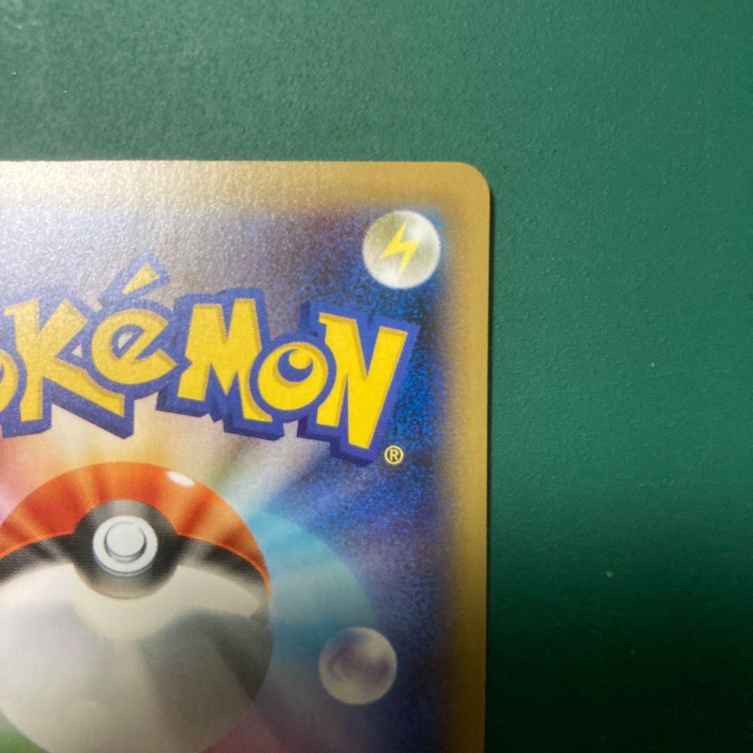 クイックボール　ur s1H 074/060