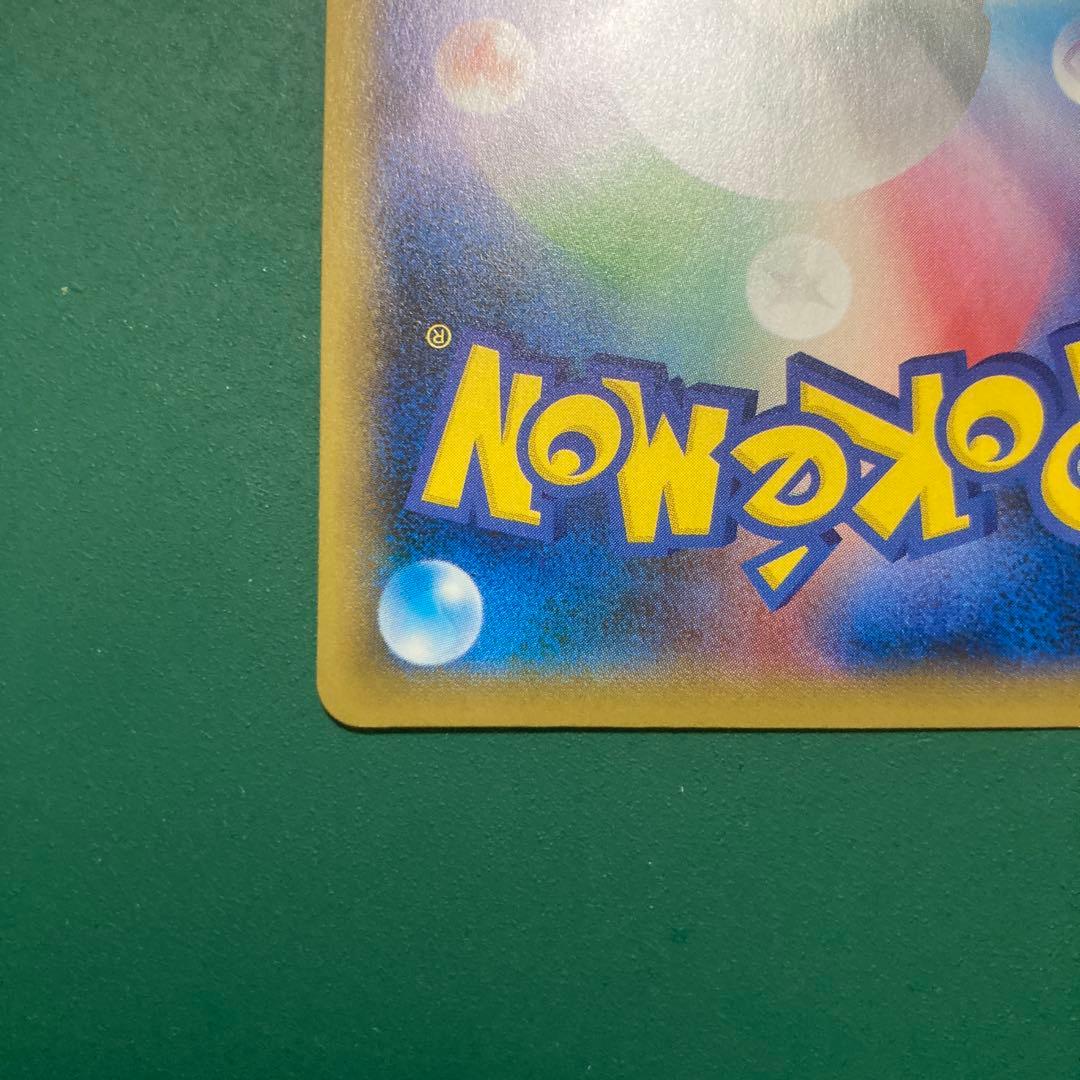 クイックボール　ur s1H 074/060