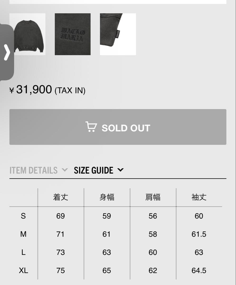 トップス WACKO MARIA WASHED HEAVY WEIGHT SWEAT