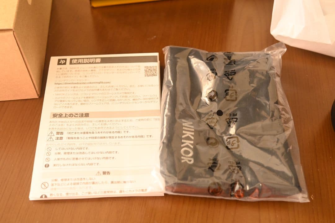 NIKKOR Z　100-400mm　f/4.5-5.6 VR S