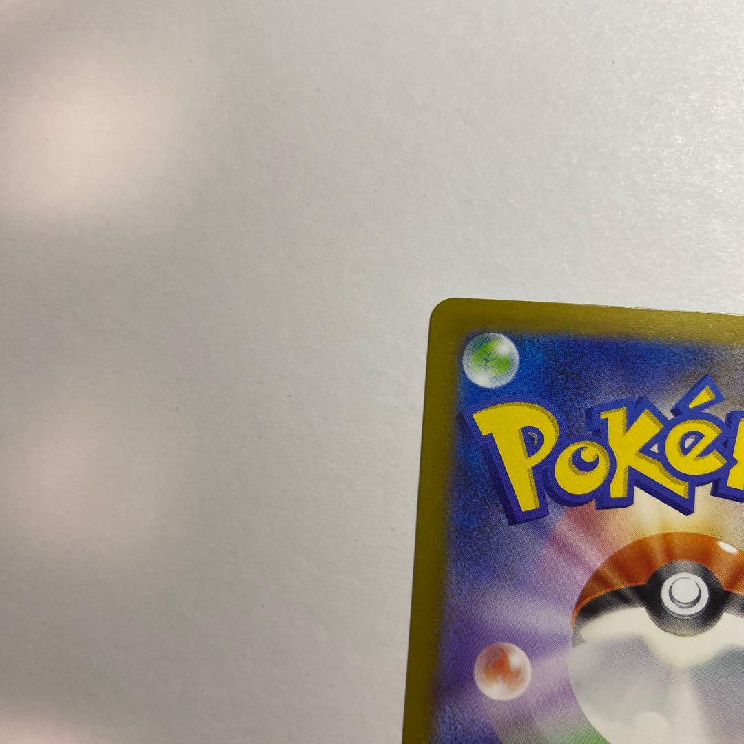 オドリドリ ex SAR インフェルノX