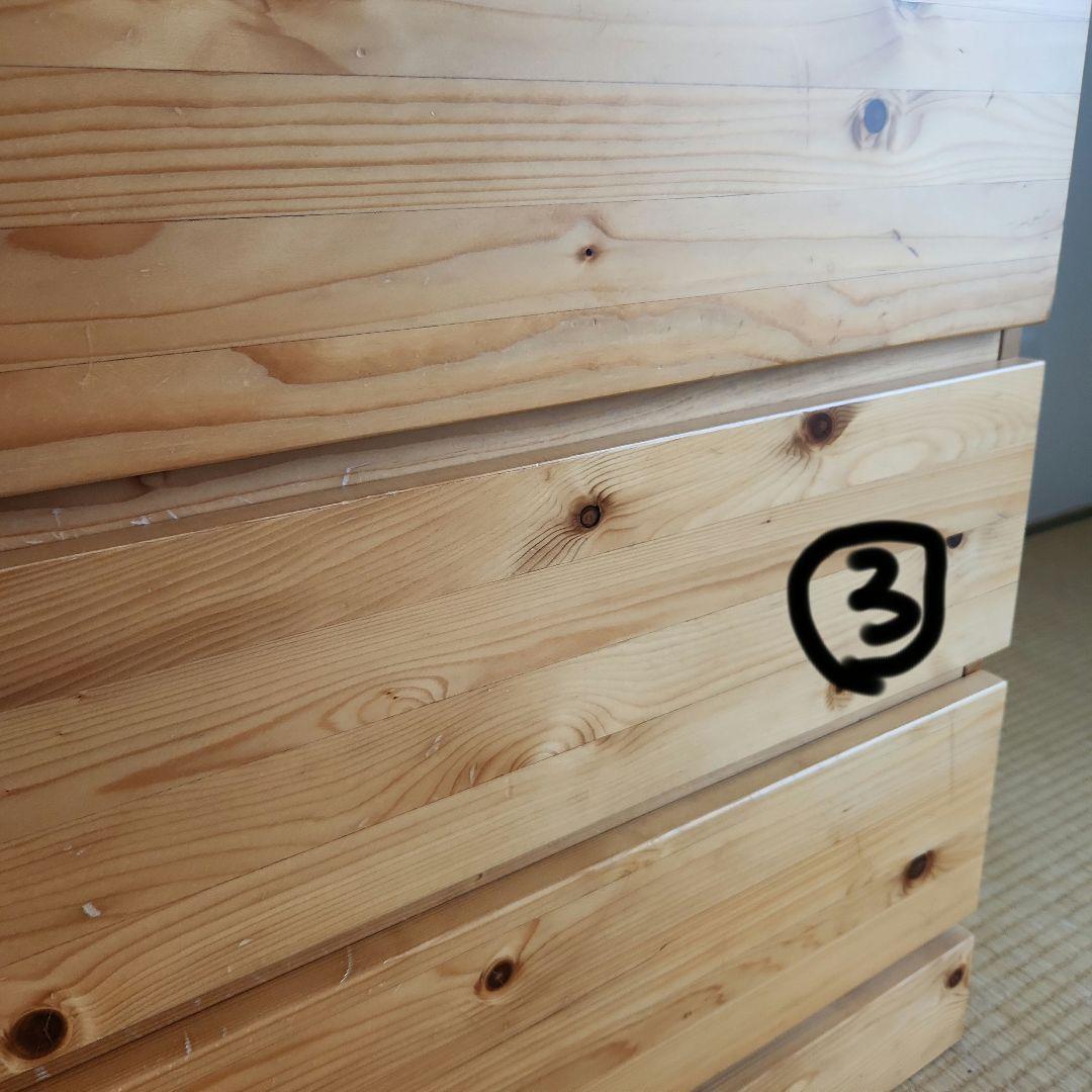 無印良品　パイン材　4段チェスト