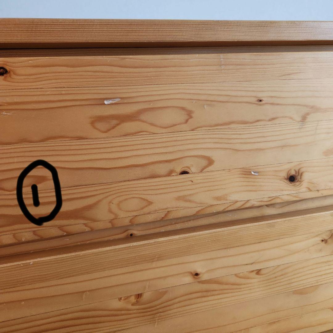 無印良品　パイン材　4段チェスト