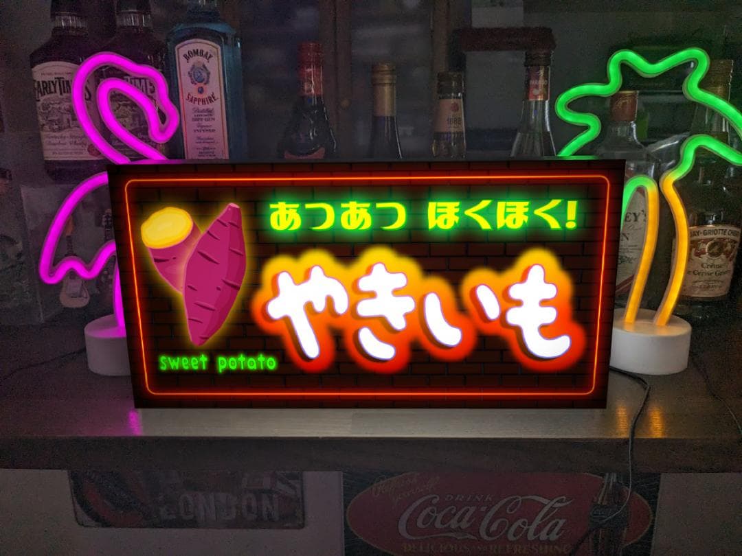 【オーダー無料】やきいも 焼き芋 スイートポテト 看板 置物 雑貨 ライトBOX