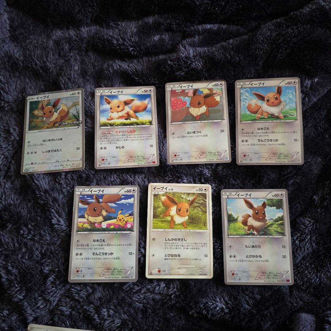 ポケカ イーブイ 進化形 まとめうりセット