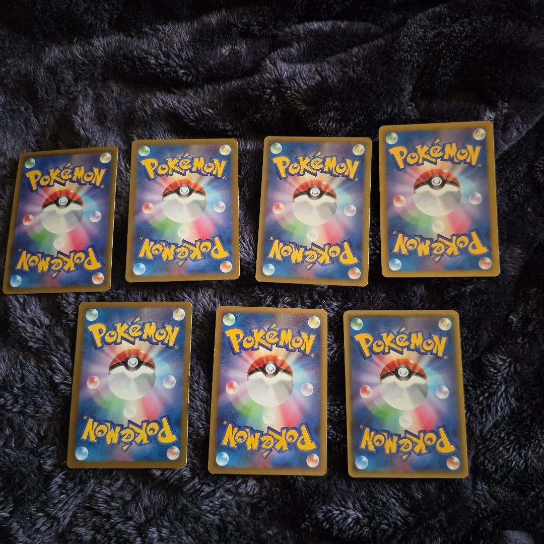 ポケカ イーブイ 進化形 まとめうりセット