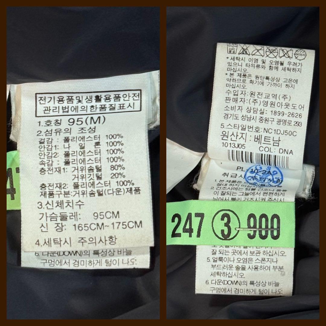 THE NORTH FACE ベンチコート　男性M、女性L相当