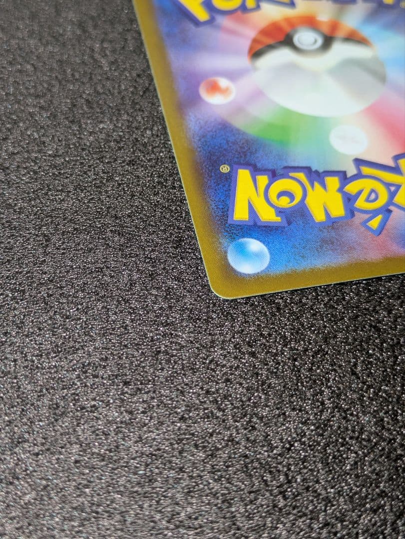 ポケカ／インフェルノX／メガリザードンexSAR１枚