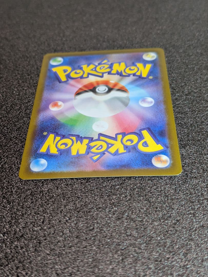 ポケカ／インフェルノX／メガリザードンexSAR１枚