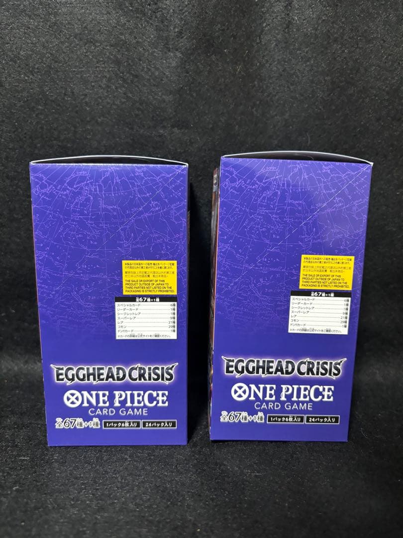 EGGHEAD CRISIS BOX ワンピースカードゲーム 値下げ交渉可