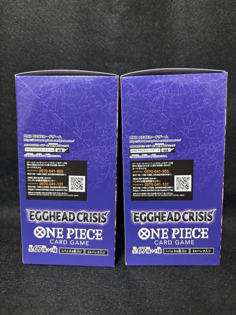 EGGHEAD CRISIS BOX ワンピースカードゲーム 値下げ交渉可