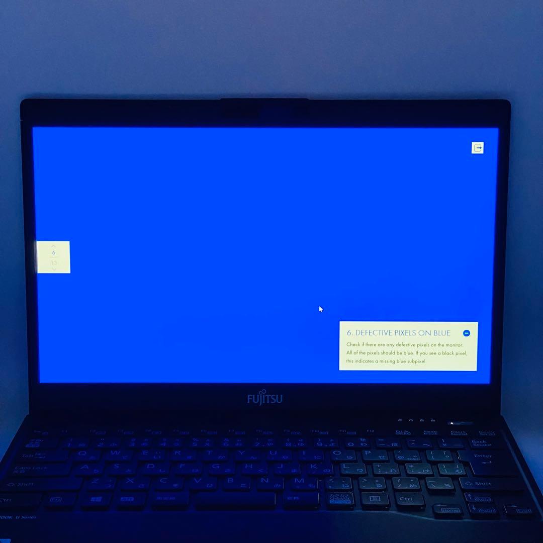 富士通 LIFEBOOK U9310 i5 第10世代 8GB 256GB 美品