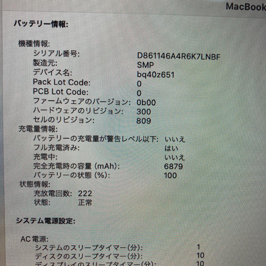 Apple MacBook Pro i7 ノートパソコン 13インチ 16GB