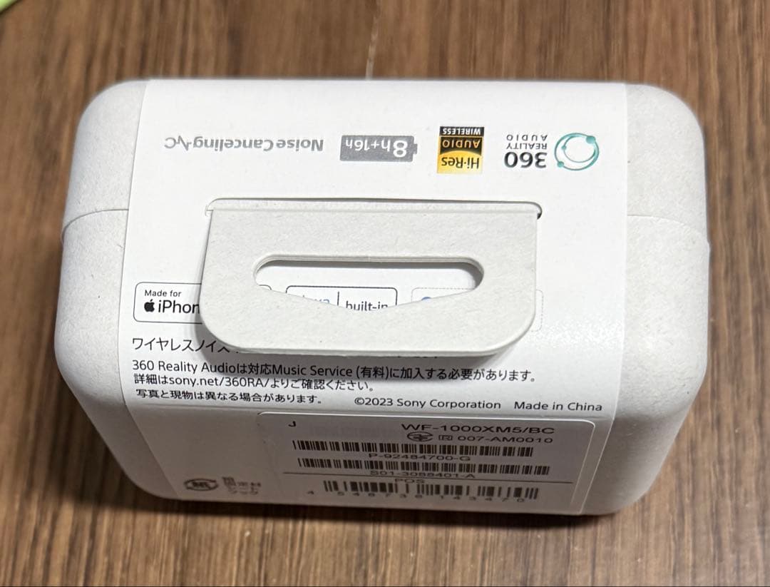 〖新品未開封〗SONY WF-1000XM5/BC ブラック