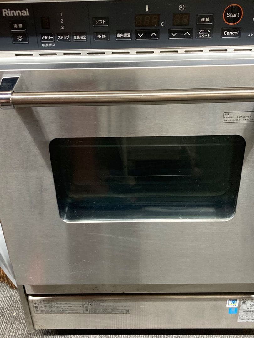 ⭐️今がチャンス値引き中⭐️ RCK-S20AS4 ガス高速オーブン