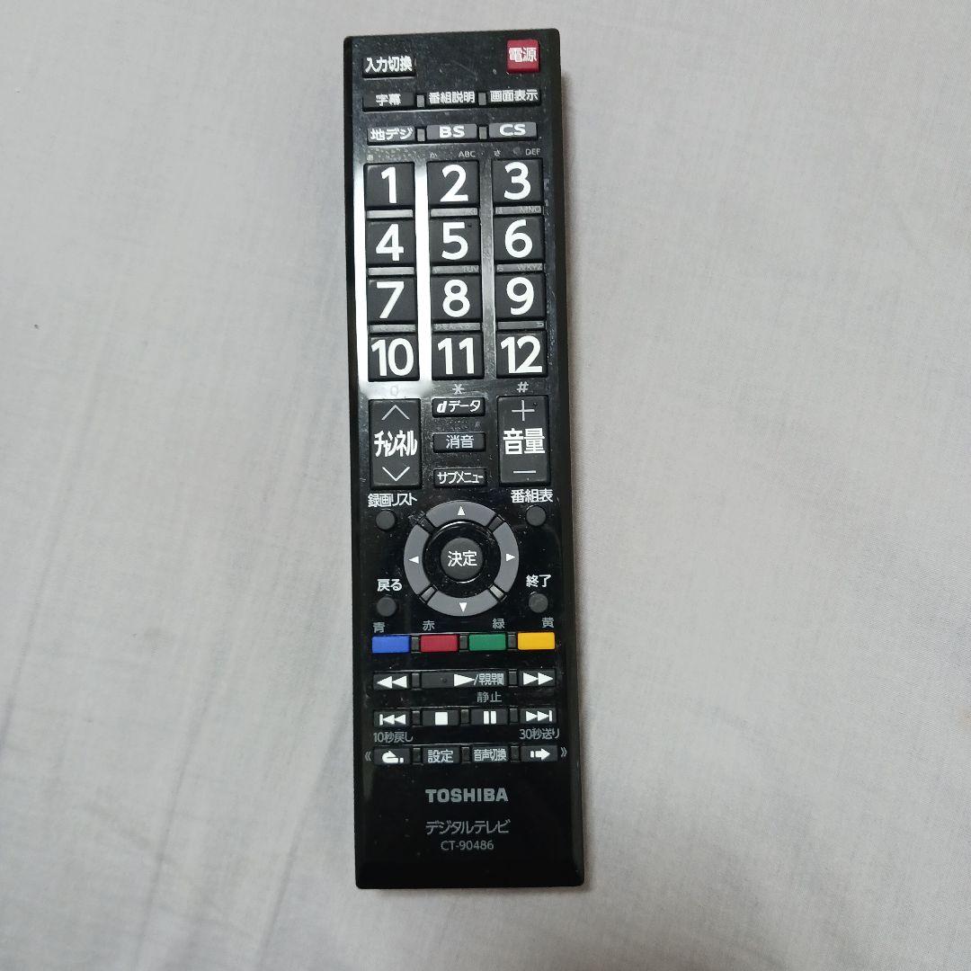 ぴ太郎様✨TOSHIBA 液晶テレビ 型名 24S24リモコン付