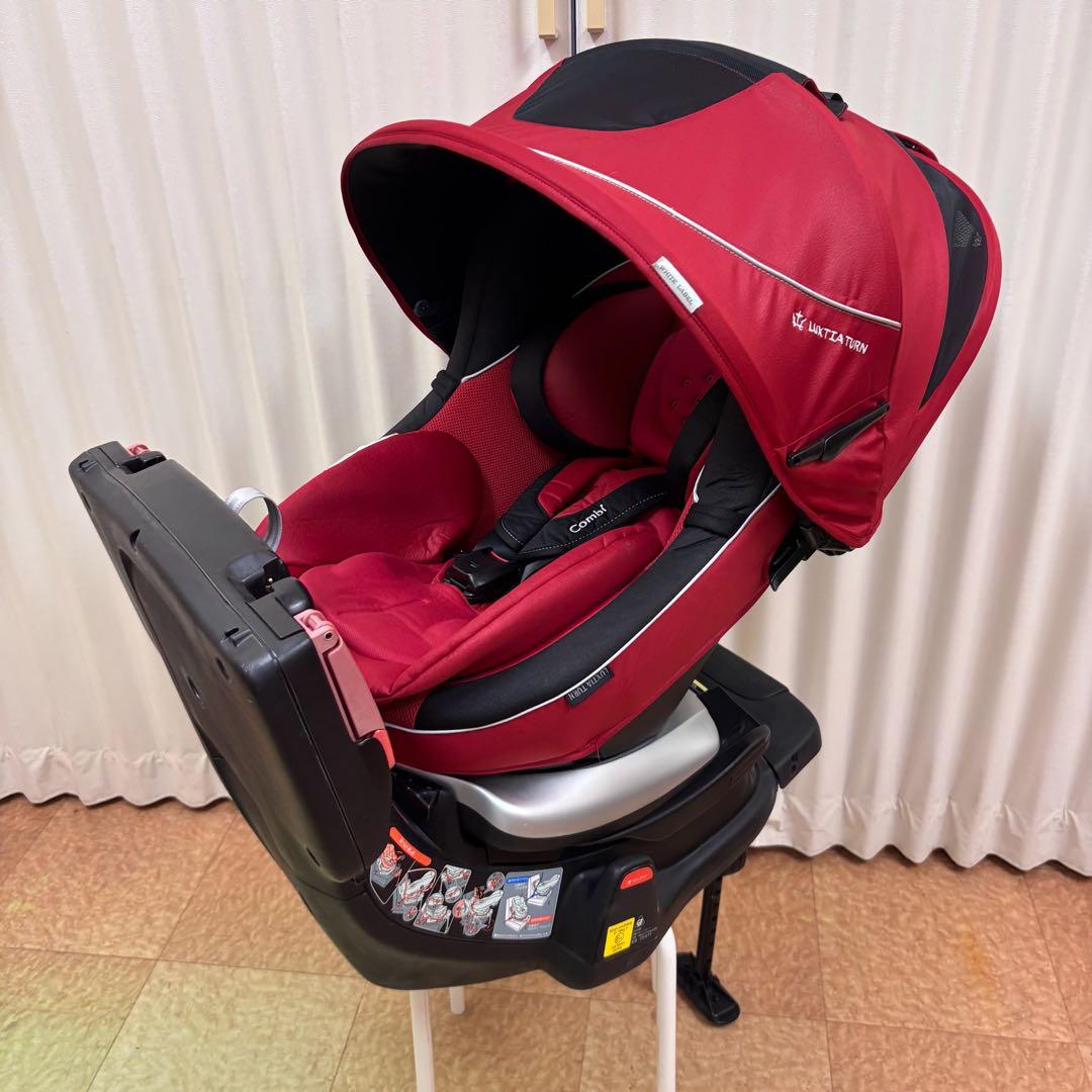 クリーニング済　☆綺麗☆　新生児OK　コンビ　ラクティアターン　エッグショック