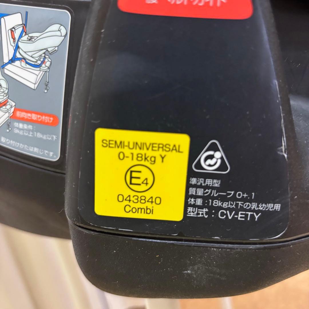 クリーニング済　☆綺麗☆　新生児OK　コンビ　ラクティアターン　エッグショック