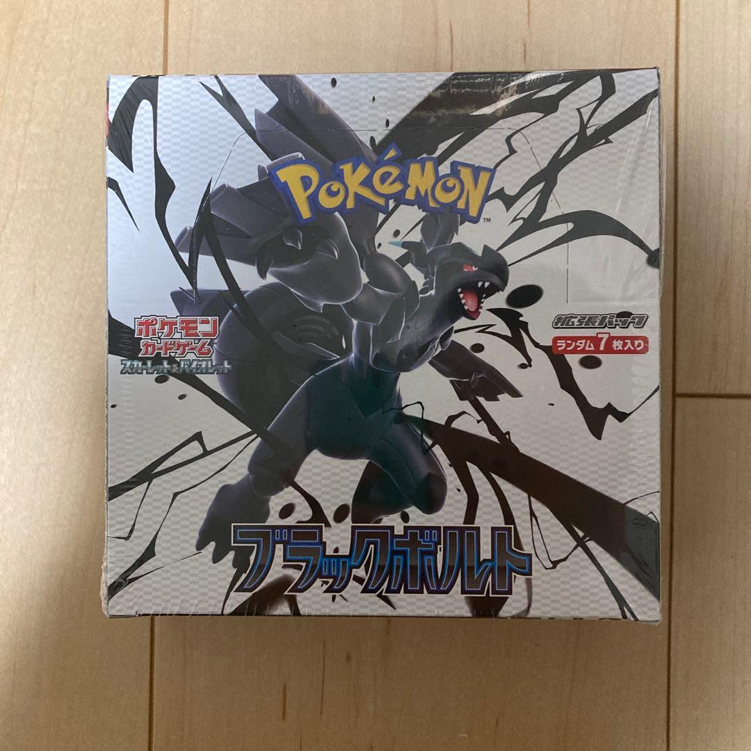 ブラックボルト　シュリンク付き　1 ボックス