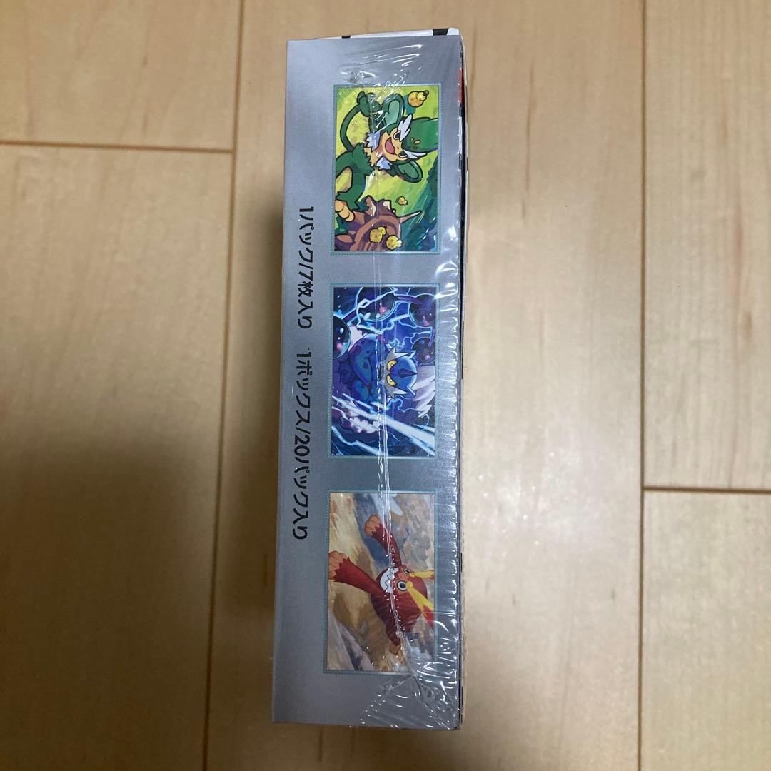 ブラックボルト　シュリンク付き　1 ボックス