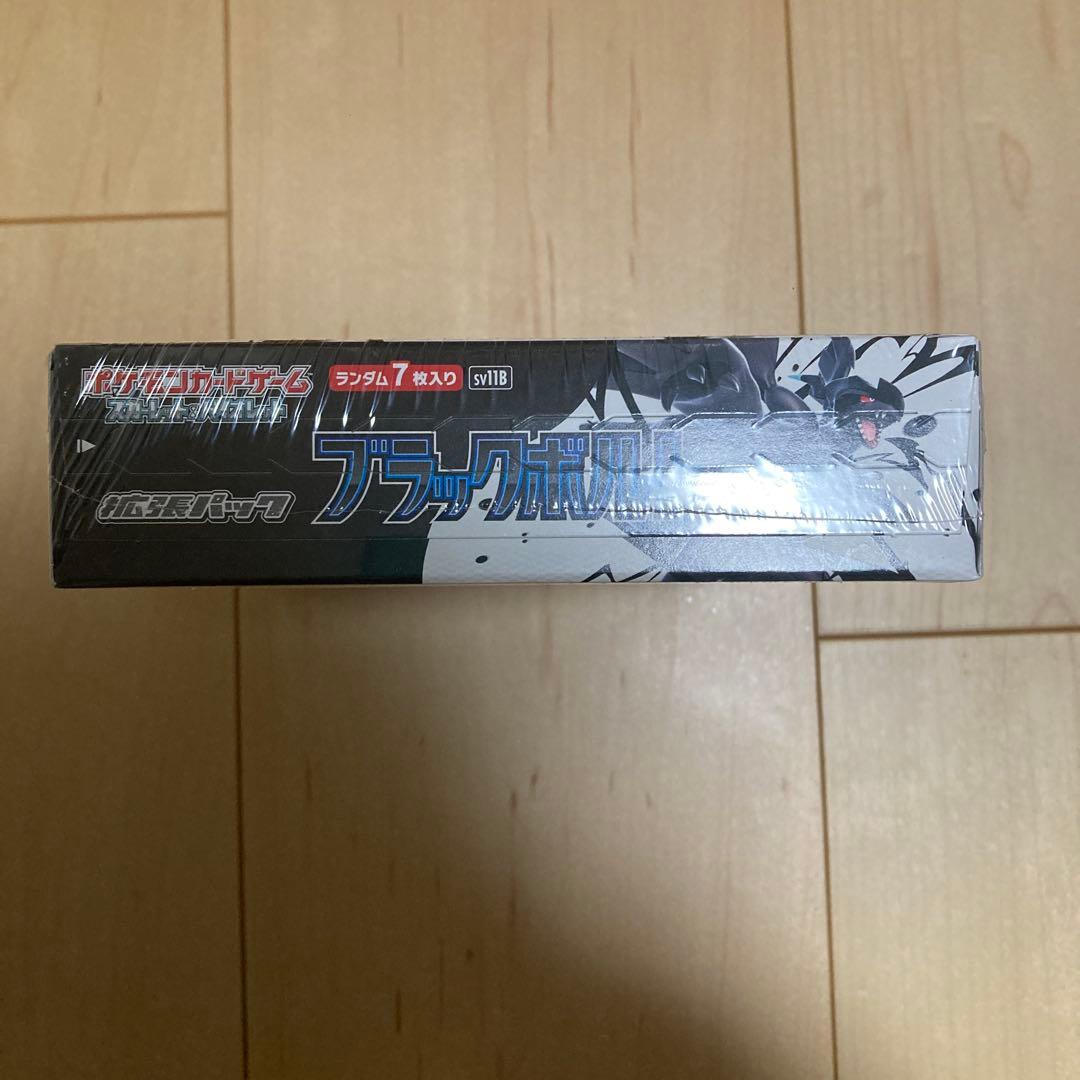 ブラックボルト　シュリンク付き　1 ボックス