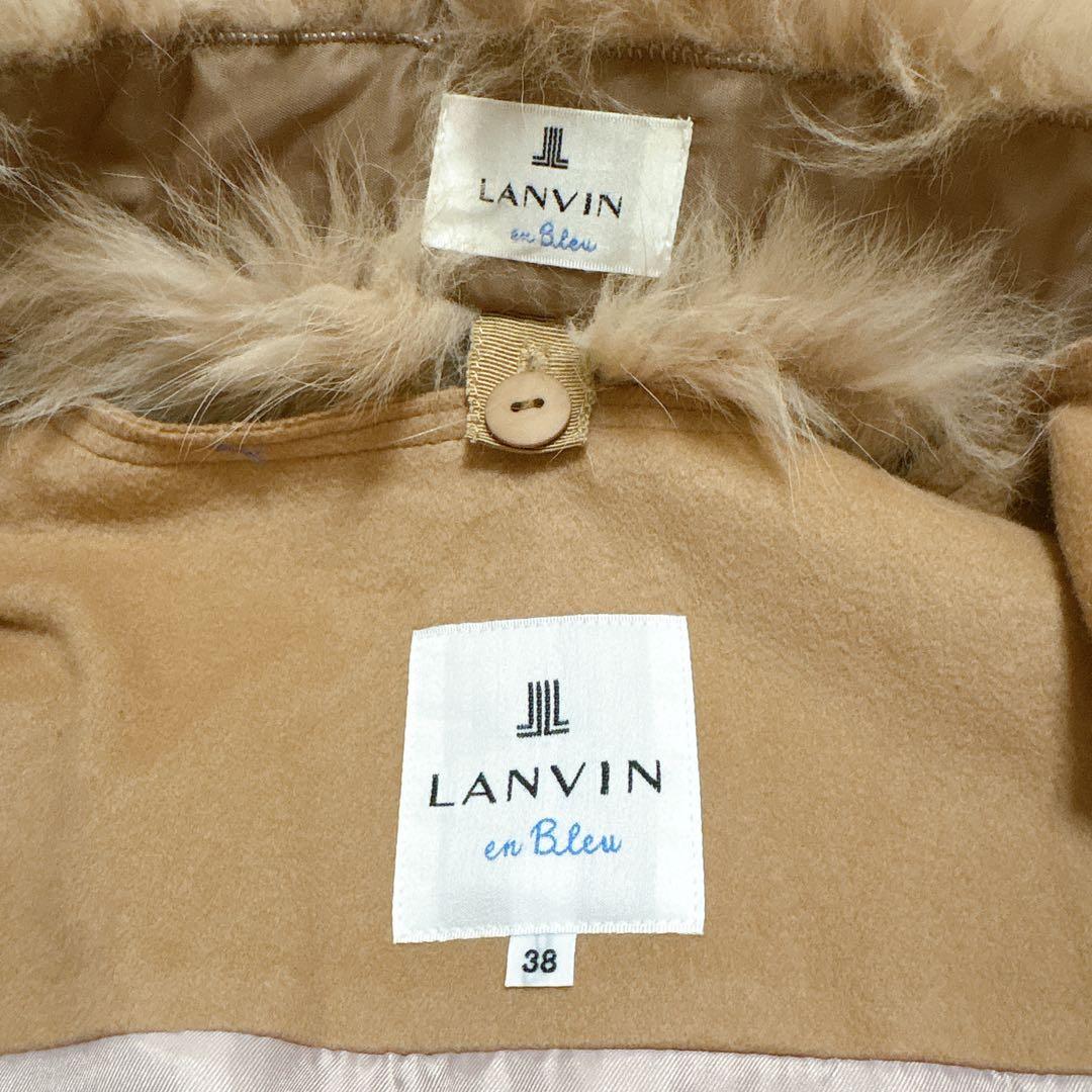 【入手困難】ランバン ポンチョ フォックスファー リボン ベージュ ウール