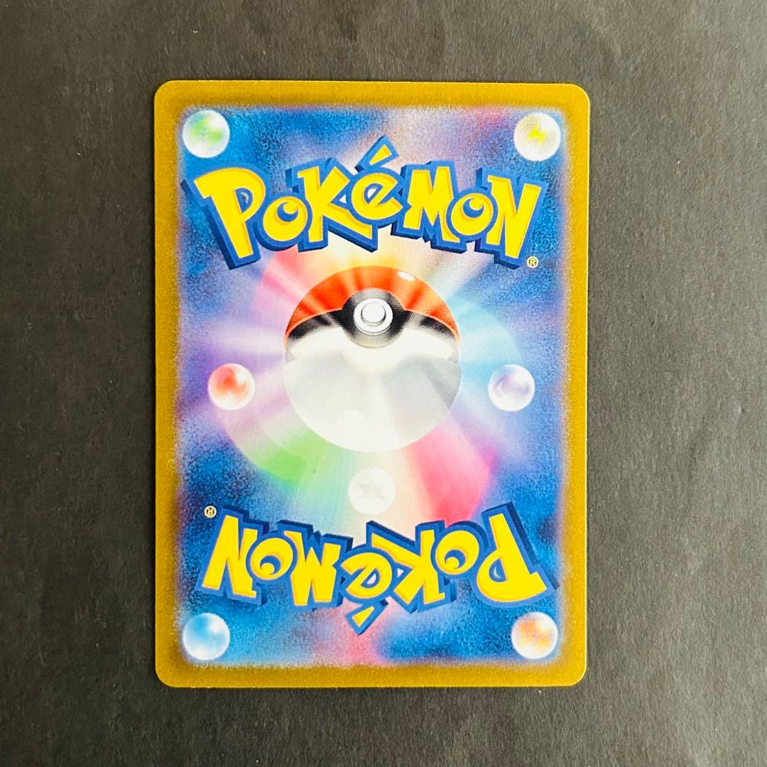 ポケモンカード　コイキング　AR トリプレットビート収録　カンダシンジ作画