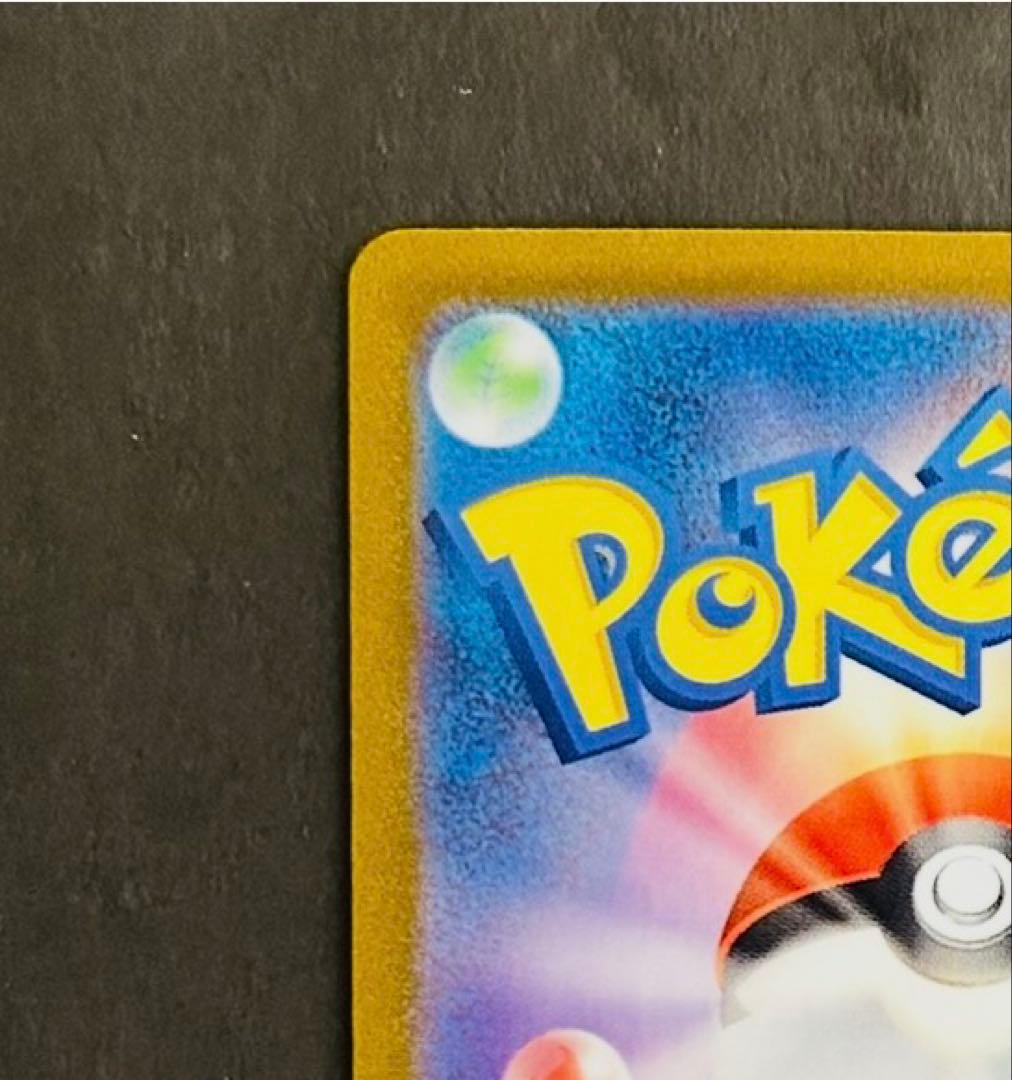 ポケモンカード　コイキング　AR トリプレットビート収録　カンダシンジ作画