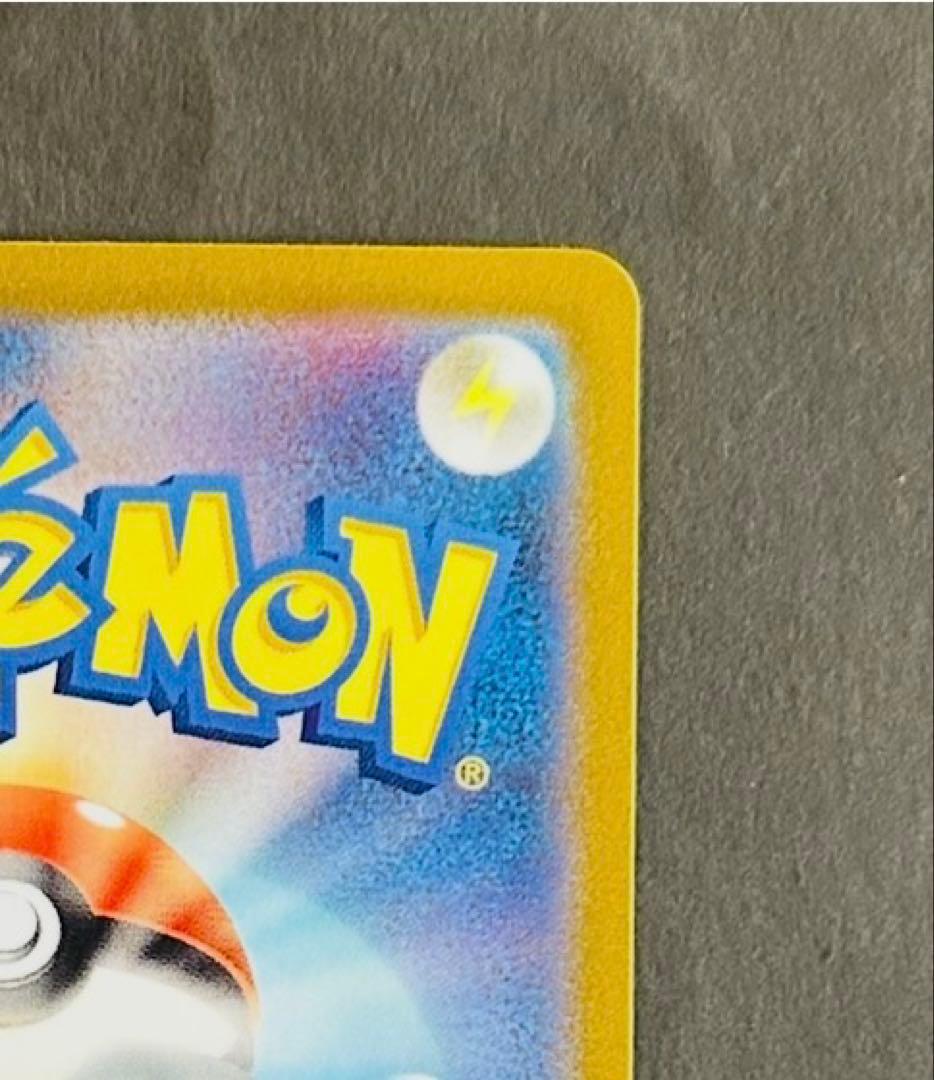 ポケモンカード　コイキング　AR トリプレットビート収録　カンダシンジ作画