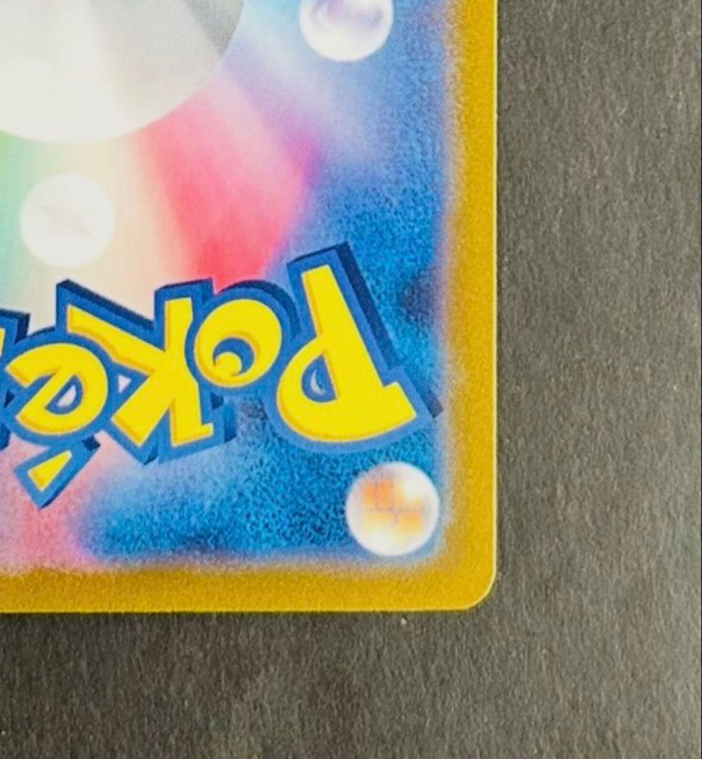 ポケモンカード　コイキング　AR トリプレットビート収録　カンダシンジ作画