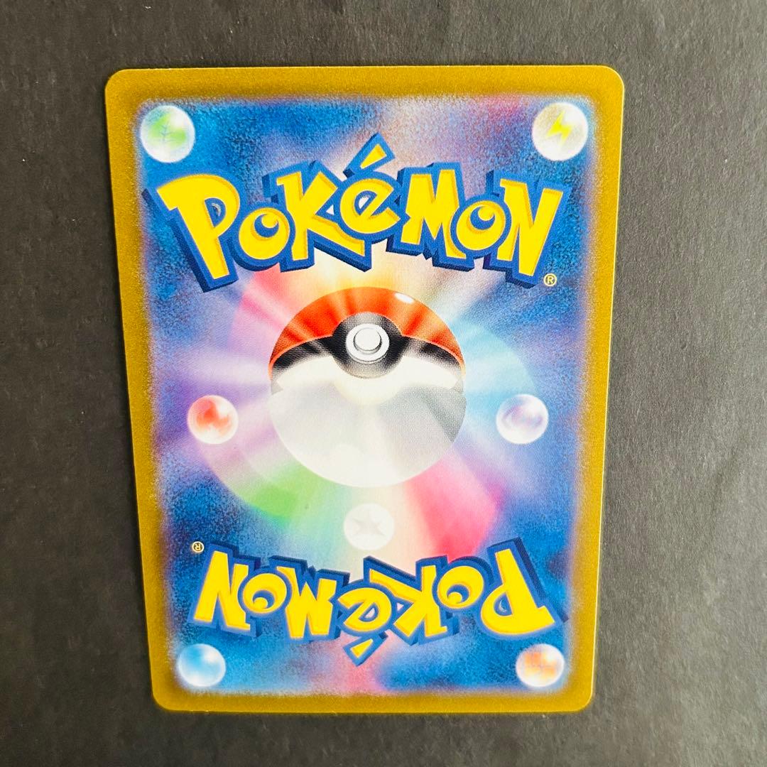 ポケモンカード　コイキング　AR トリプレットビート収録　カンダシンジ作画