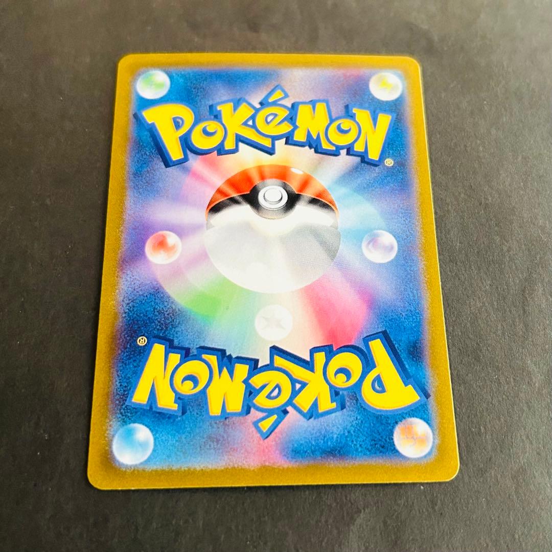 ポケモンカード　コイキング　AR トリプレットビート収録　カンダシンジ作画