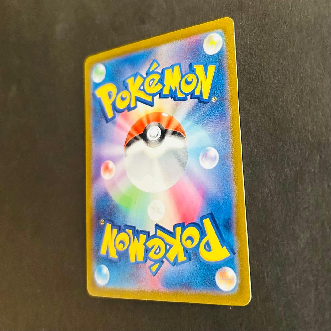 ポケモンカード　コイキング　AR トリプレットビート収録　カンダシンジ作画