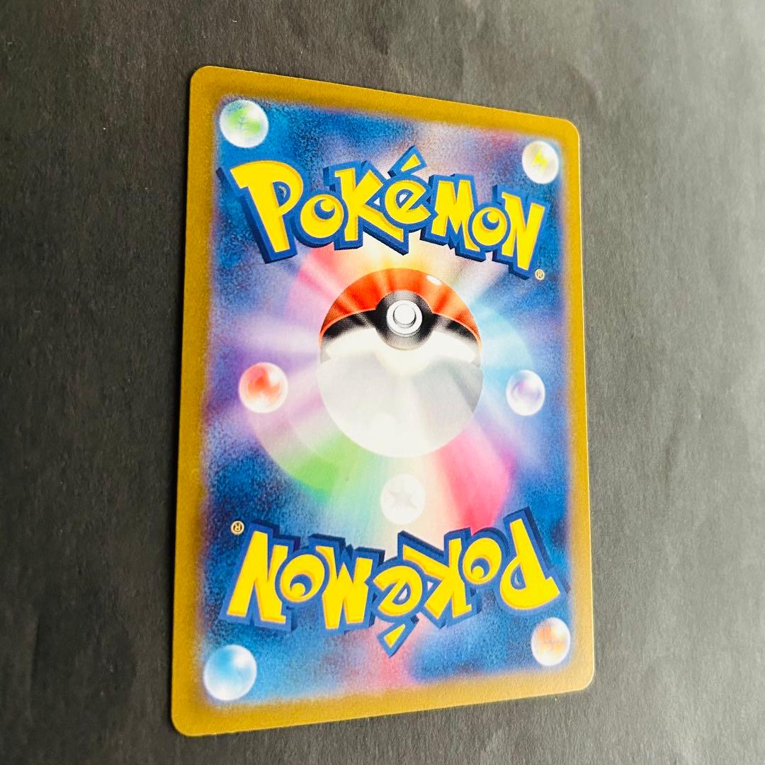 ポケモンカード　コイキング　AR トリプレットビート収録　カンダシンジ作画