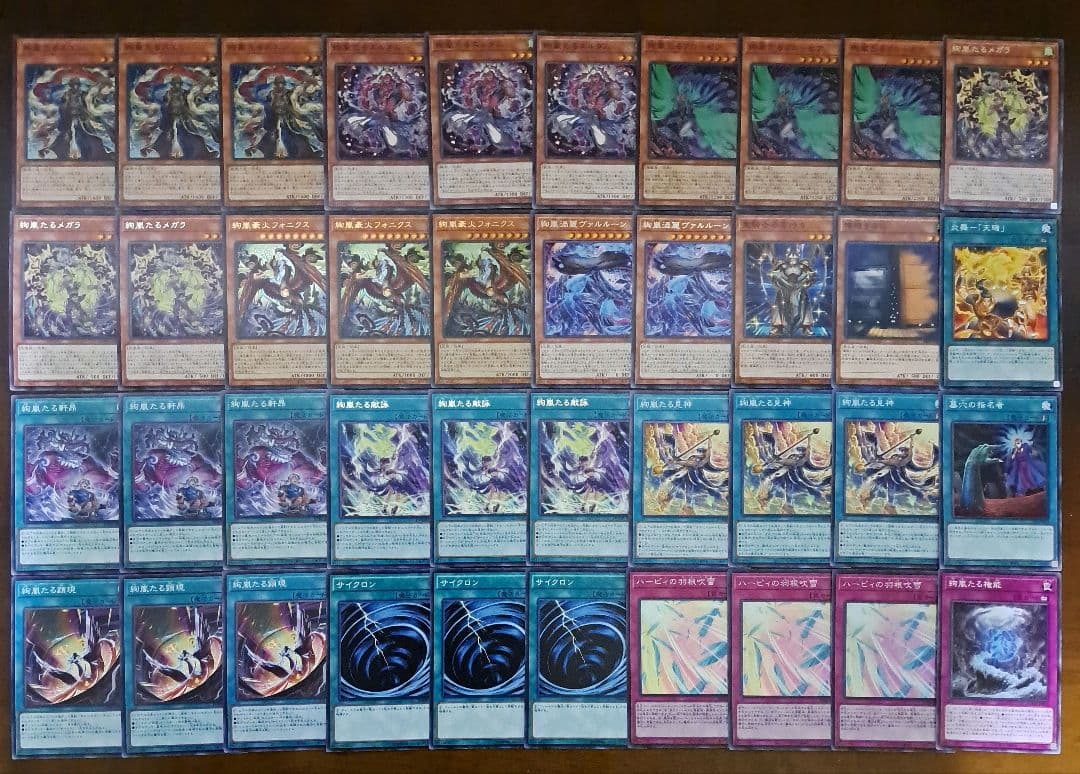 【大会優勝構築】遊戯王OCG 　構築済みデッキ　絢嵐　けんらん　本格ガチ構築